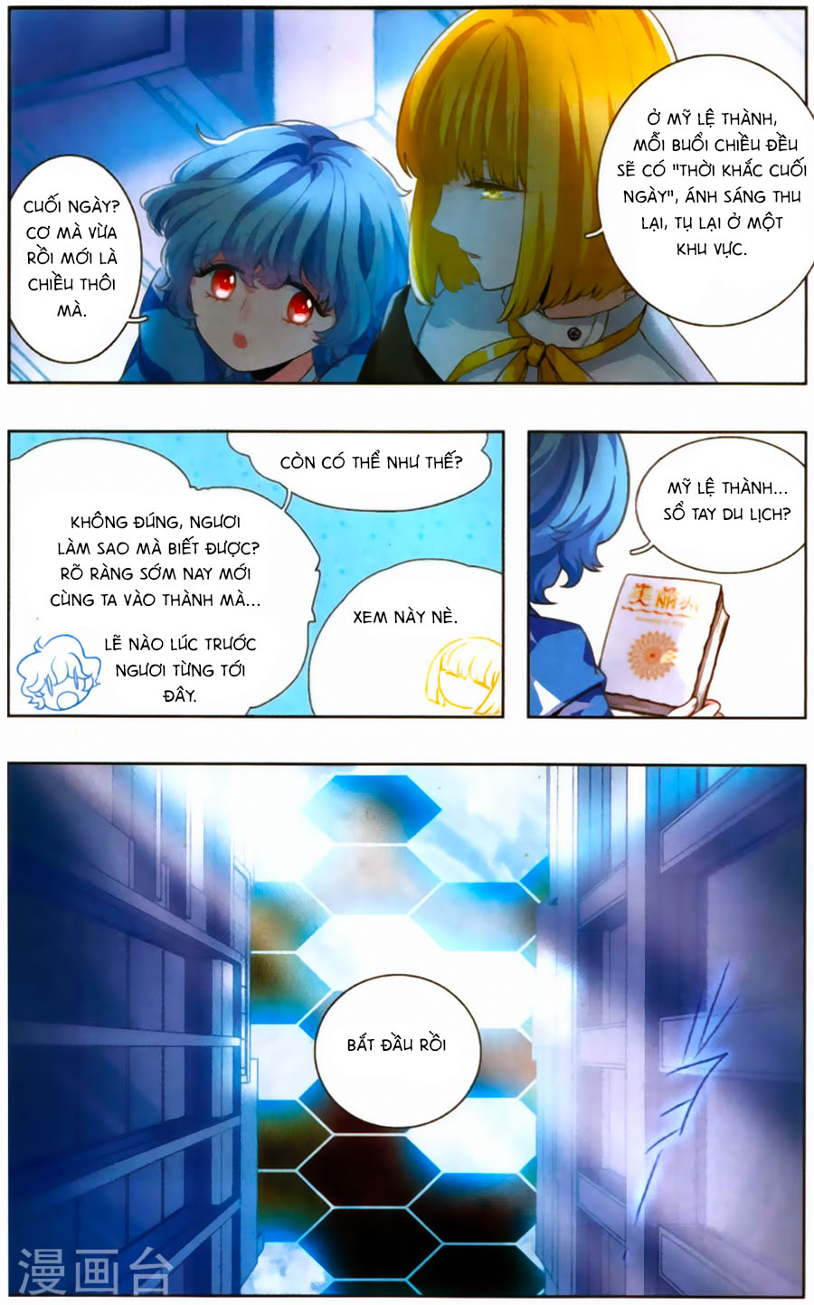 Tinh Linh Tố - Chương 2 - Trang 16