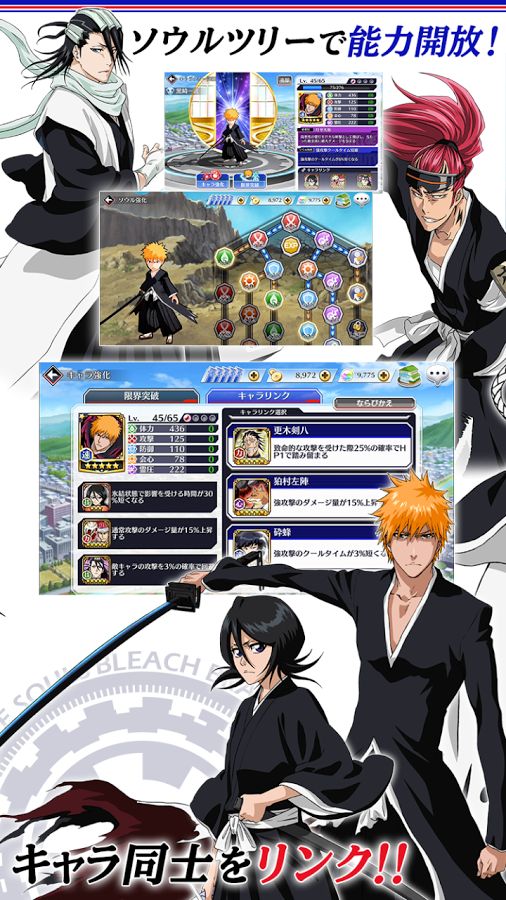 bleach brave souls apk english video bleach brave souls apk english video
