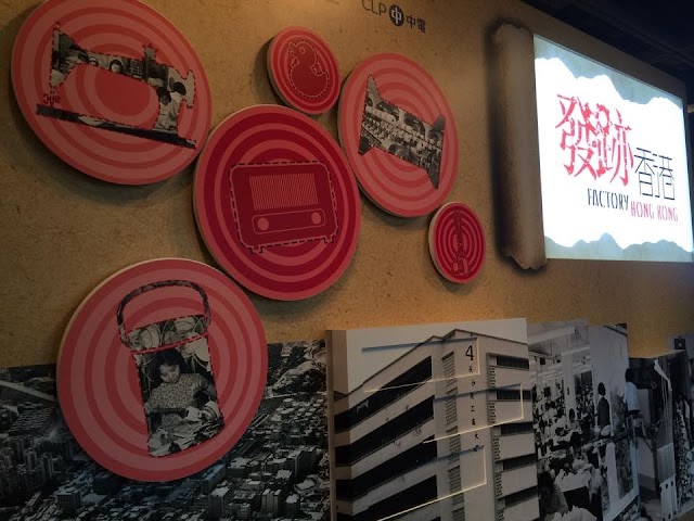 【香港展覽】穿越舊香港 重溫昔日的廠房「發跡香港」