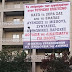 [Ελλάδα]Γιγαντοπανό στο υπουργείο Τουρισμού (ΦΩΤΟ)