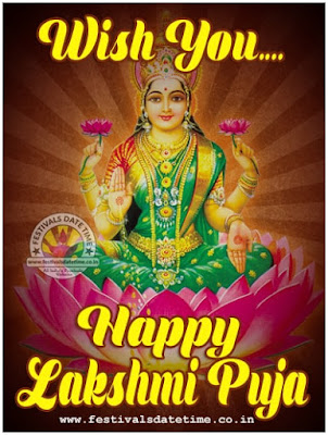 Lakshmi Puja WhatsApp Status Download, Lakshmi Puja Wallpaper Free Download