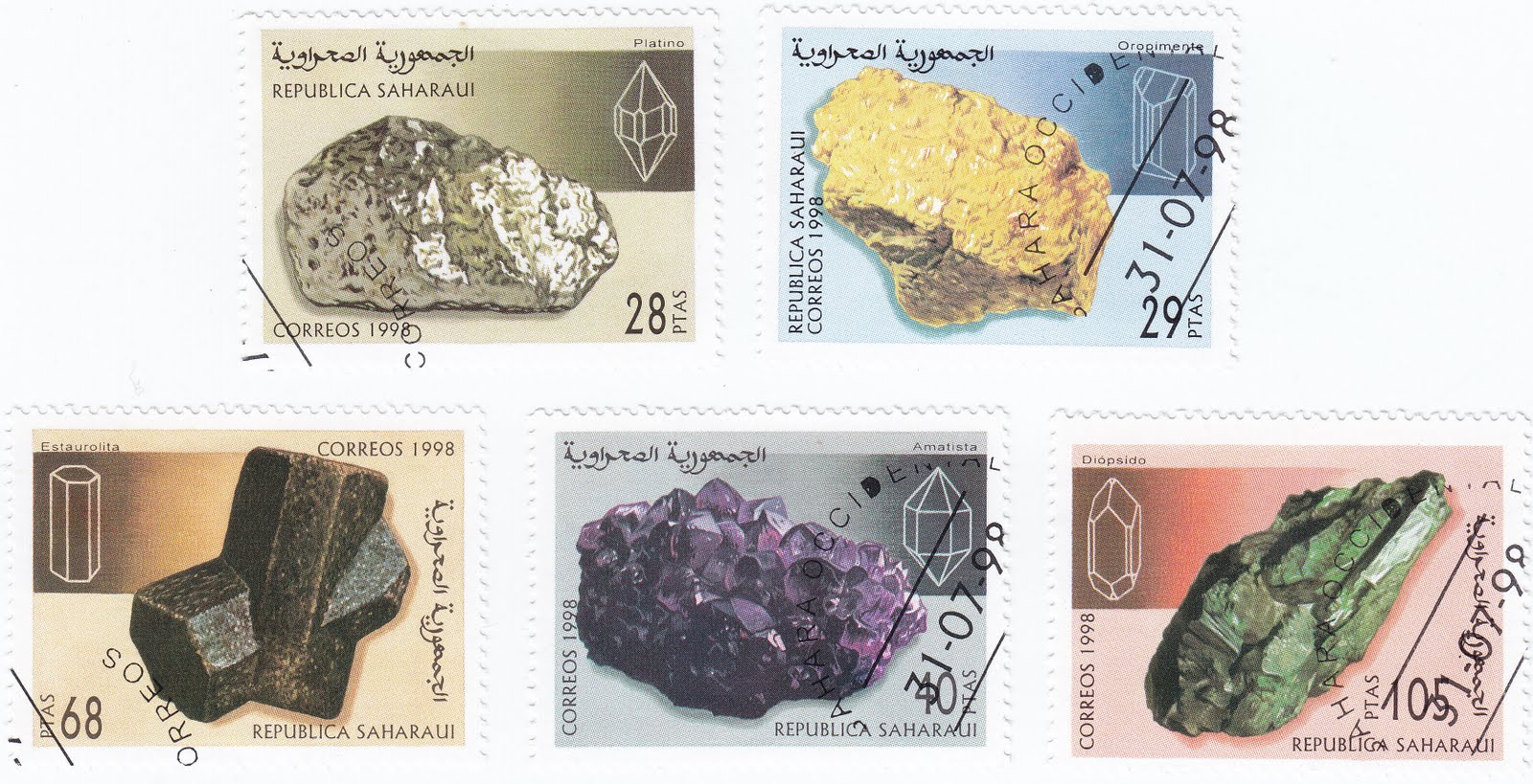 Rainbow_stamps_and_coins: Microstates : 13 República Saharaui (bogus)