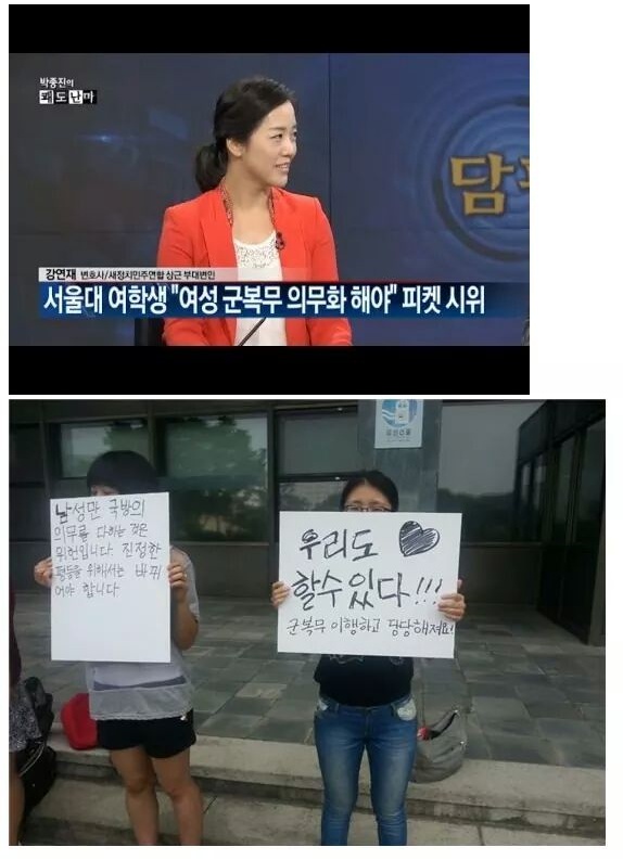 서울대 여학생들의 시위 | 인스티즈