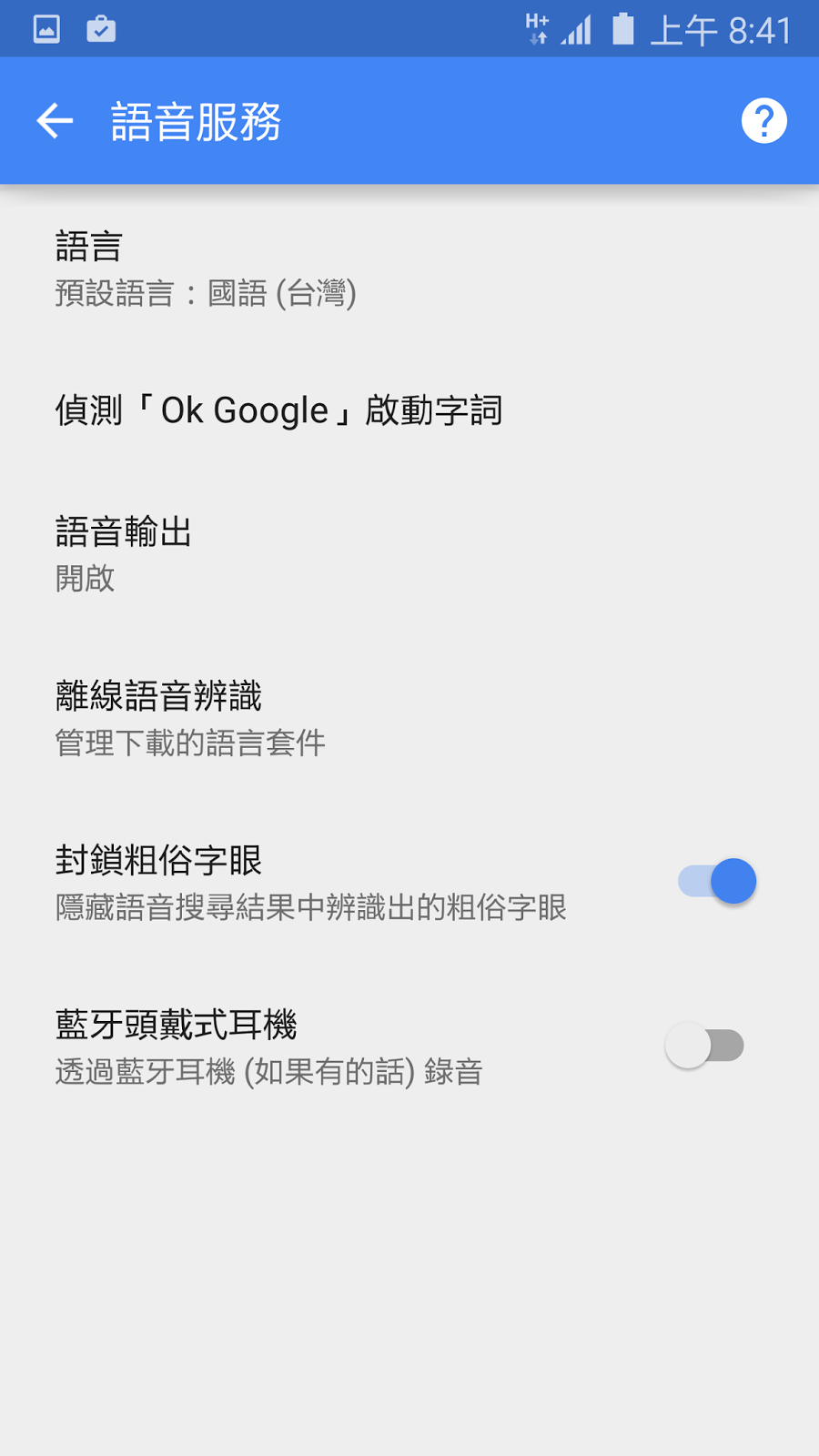 谷歌 ok Google AR