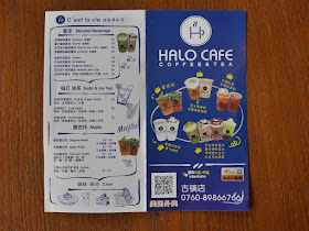 Halo Cafe takeout menu