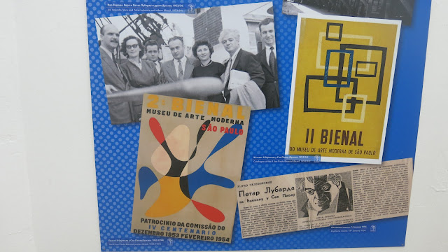 IMG_7649 Petar Lubarda – „Njegoš u slikarstvu”