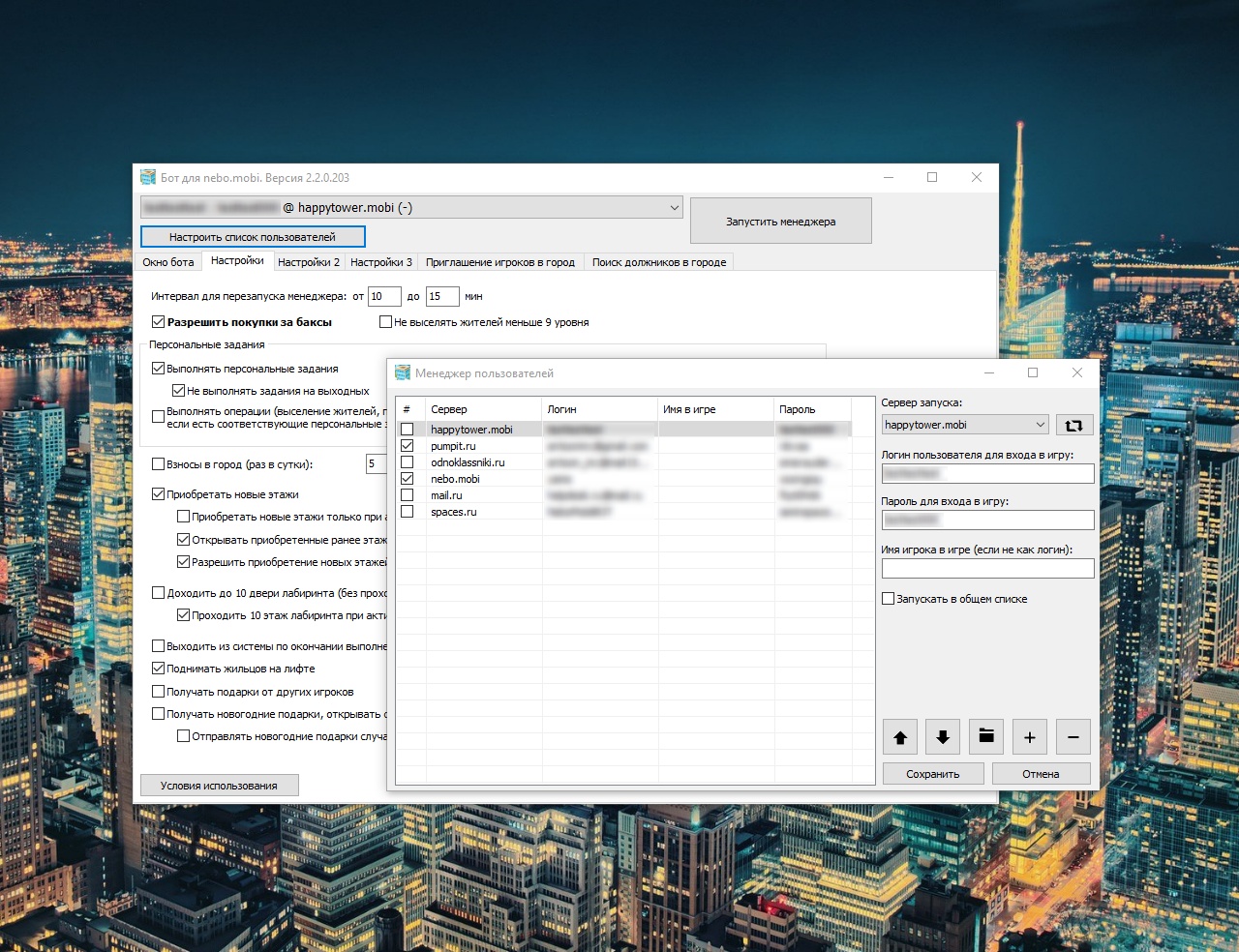 Окно чат бота. Интерактивный чат. Конвертировать doc в jpeg. Окно бот. Всплывающие окна в телеграм.