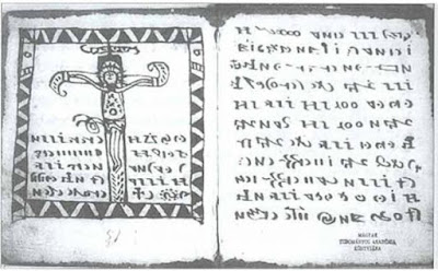 Кодекс Рохонц - един неразгадан средновековен текст Page-51-rohonc-codex