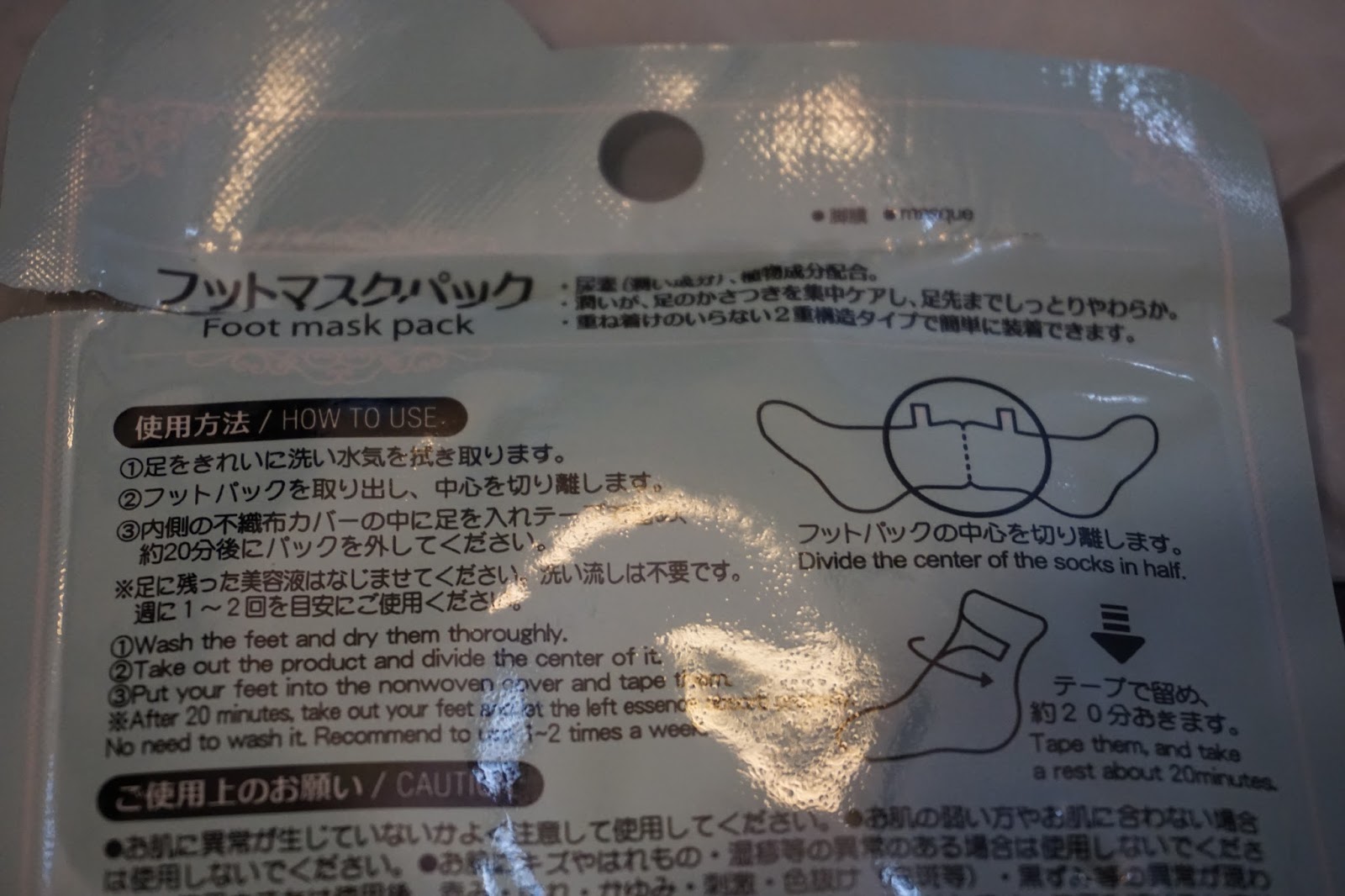 midsummer Empty Sachet 50 Daiso Foot Mask 🌸