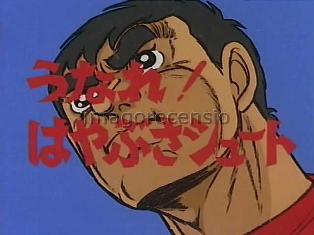 Imago Recensio Arrivano I Superboys Soccer Boy Akakichi