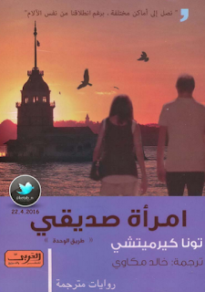 اضغط على الصورة لرؤيتها بالحجم الطبيعي