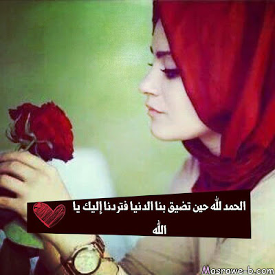 صور حلوة 2022 صور حلوة 2022