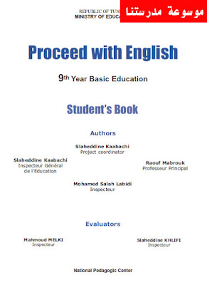 Proceed with English - Student's Book - 9th Year Basic Education Student's Book
