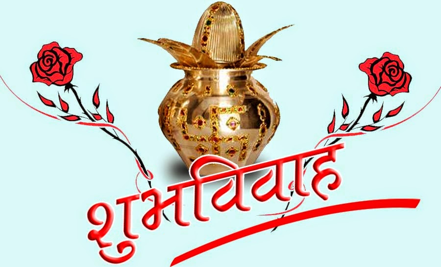 indian wedding clipart logo - photo #9