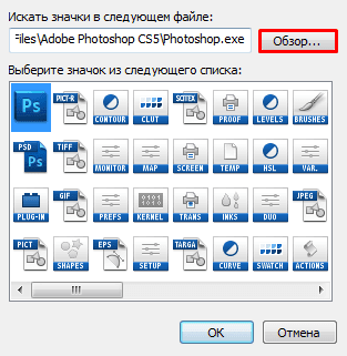 как правильно сделать ярлык невидимым?