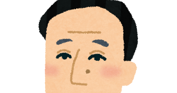 福沢諭吉の似顔絵イラスト かわいいフリー素材集 いらすとや