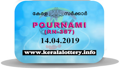 rn 387 lotto results