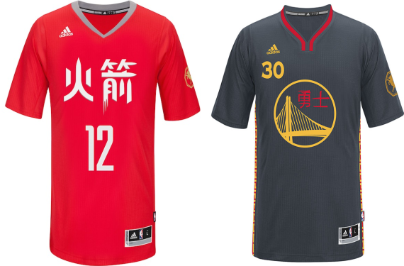 chinese new year basketball jersey