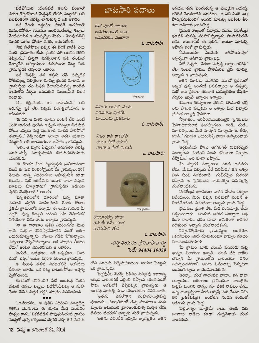 madhubabu telugu novels pdf free download madhubabu telugu novels pdf free download