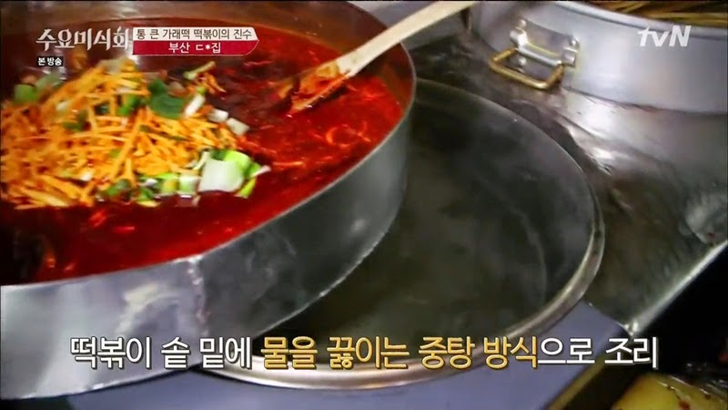 수요미식회 나온 우리나라 4대 떡볶이 ㄷㄷㄷ.jpg | 인스티즈