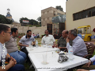 نادى المعلمين بالجزيرة , نقابة المهن التعليمية,محمد عبد الله , الأمين العام لنقابة المهن التعليمية,نادى المعلمين , التعليم , المعلمين,الحسينى محمد,الخوجة,رأفت السنباوى,ايمن لطفى,صلاح نافع,معلمى مصر,Egyteachers ,Egyeducation,Egyptian teacher's Syndicate نادى المعلمين بالجزيرة , نقابة المهن التعليمية,محمد عبد الله , الأمين العام لنقابة المهن التعليمية,نادى المعلمين , التعليم , المعلمين,الحسينى محمد,الخوجة,رأفت السنباوى,ايمن لطفى,صلاح نافع,معلمى مصر,Egyteachers ,Egyeducation,Egyptian teacher's Syndicate
