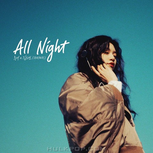 LONG:D – All night – Single