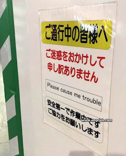 chinese japanese translation fail engrish funny sign