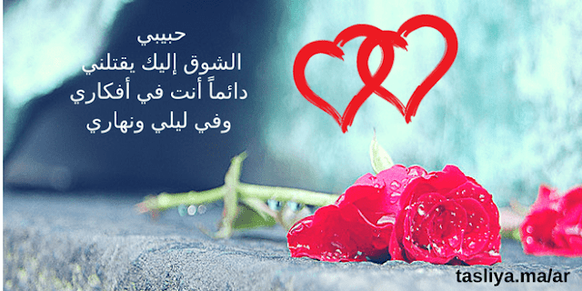 صور حب وعشق وغرام