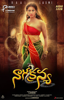 neeya 2 actress latest photos | Naga Kanya | raailaxmi catherine tresa varalaxmi Sharath kumar Navel Queens neeya 2 actress latest photos | Naga Kanya | raailaxmi catherine tresa varalaxmi Sharath kumar Navel Queens