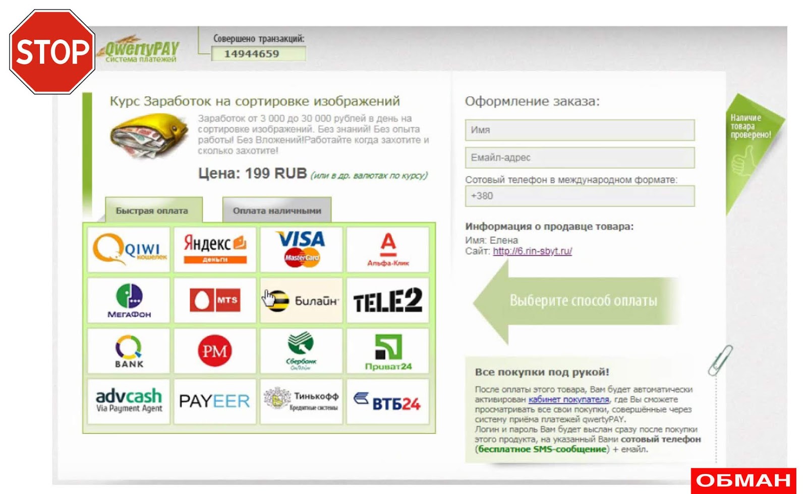 Платежи картами и электронными кошельками в Таджикистане. Элсом электронный кошелек. Сортировка валют на сайтах. Заработок на курсе валют приложение.