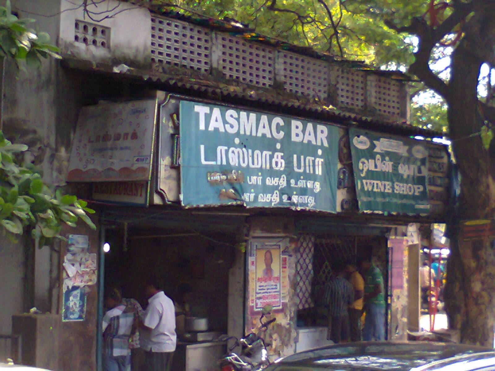 TASMAC THE STORY BEHIND THE TITLE!