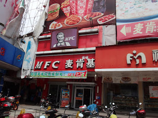 kfc3.jpg