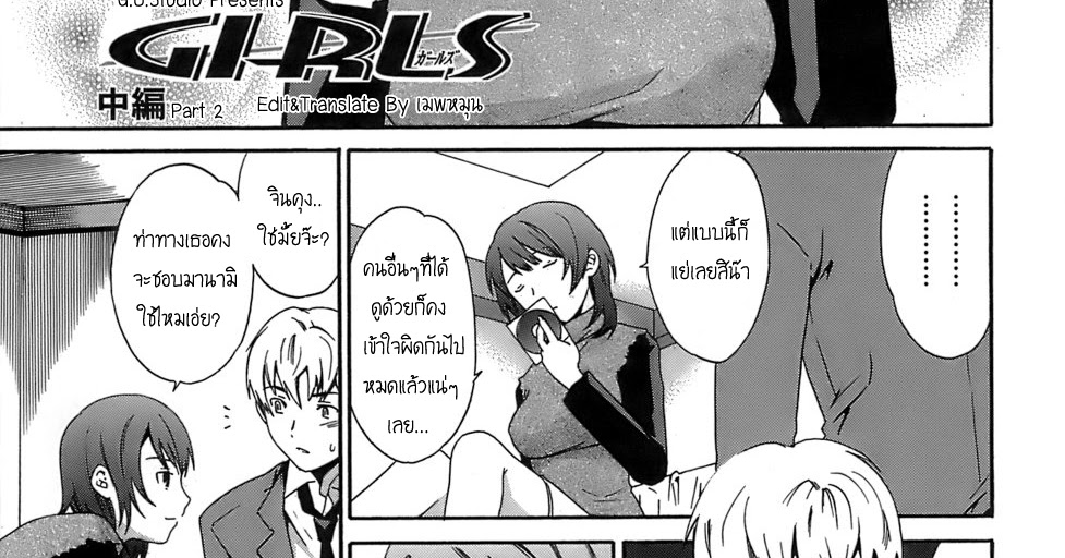 213.[Juicy] GIRLS Part 2