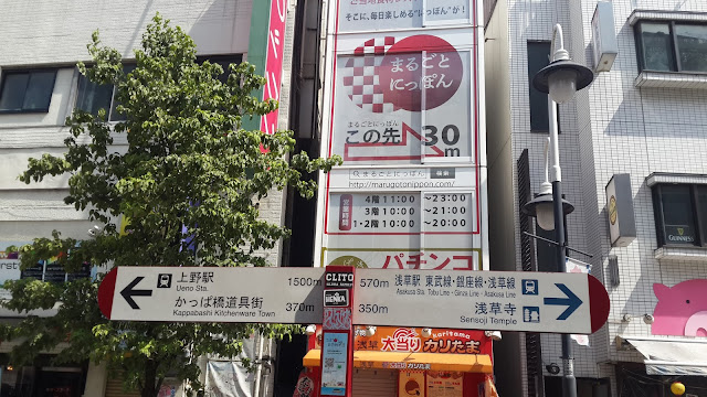 Tokyo day 2 - Sensoji Temple, Tokyo Sky Tree, Akihabara and Shinjuku