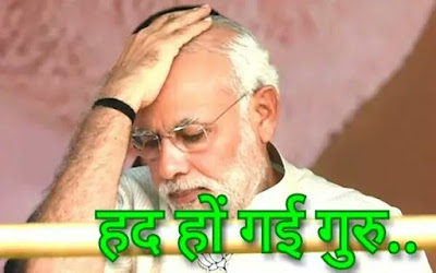 Narendra Modi Narendra Modi