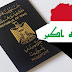 الجواز العراقي ضمن الخمسة الاضعف في العالم .. تعرف على تصنيف اقوى جوازات السفر