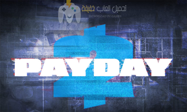 تحميل لعبة Payday 2 للكمبيوتر مضغوطة بحجم صغير