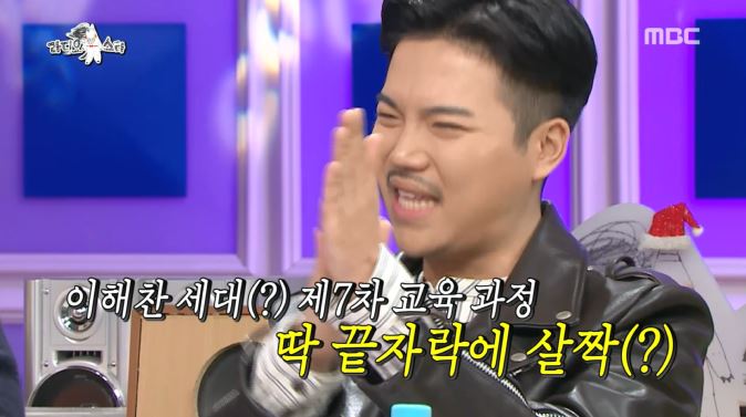 [라디오스타] 예능새내기 지조와 김구라 콤비네이션 ㅋㅋㅋㅋㅋㅋㅋㅋㅋㅋㅋㅋ | 인스티즈