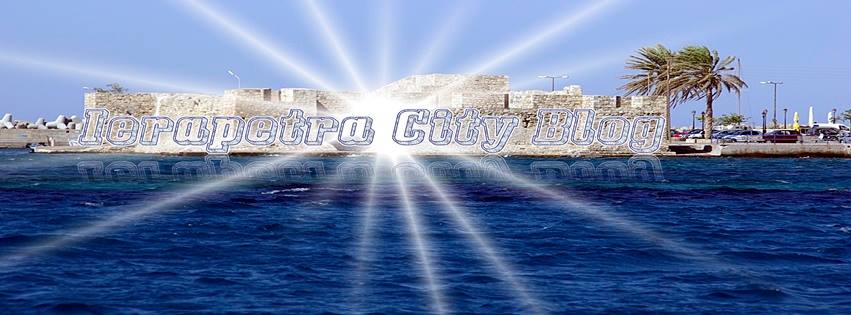 Ierapetra City Blog