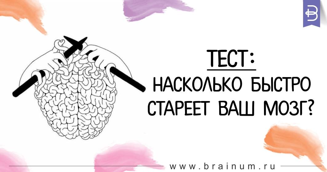 Китайские Картинки Для Мозга — Картинки фотографии