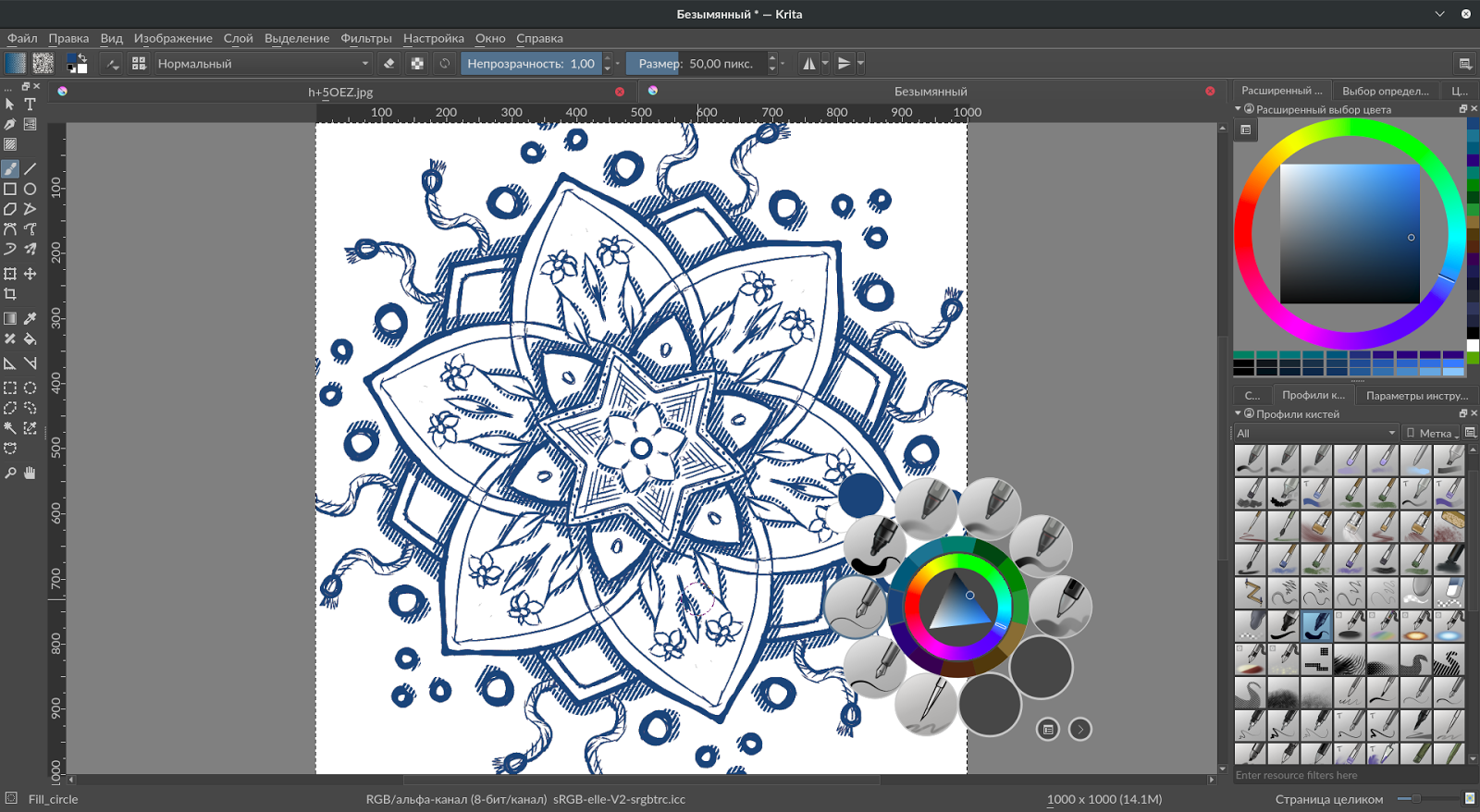 Крита приложение. Крита графический редактор. Krita 2021. Как обрезать в крите. Изображения в krita.