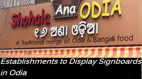 Odisha govt Asks Shops Commercial Establishments to Display Signboards in Odia