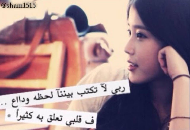 صور حب مكتوب عليها