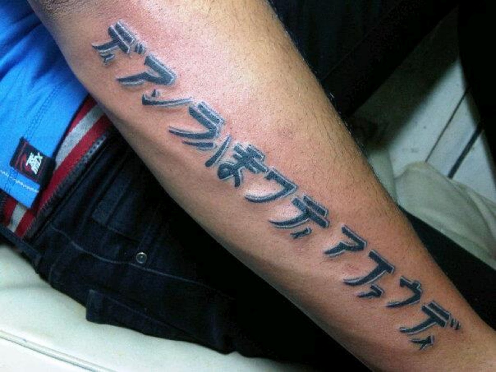 E Tattoo Tato  tulisan
