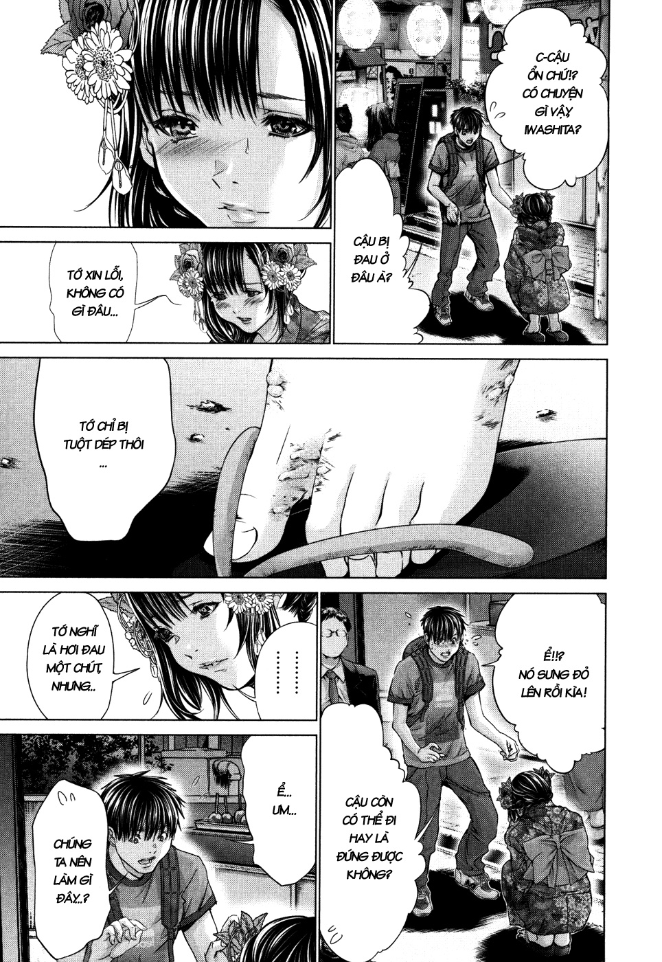 Blush-DC Himitsu 29 Chapter