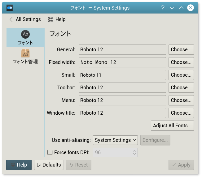 高解像度ディスプレイに最適な文字サイズとは Linux Kubuntu 16 04 Kdeを楽しむブログ Freebsdとlinuxの話題