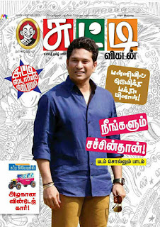 Bhagya tamil magazine free download in hindi Bhagya tamil magazine free download in hindi