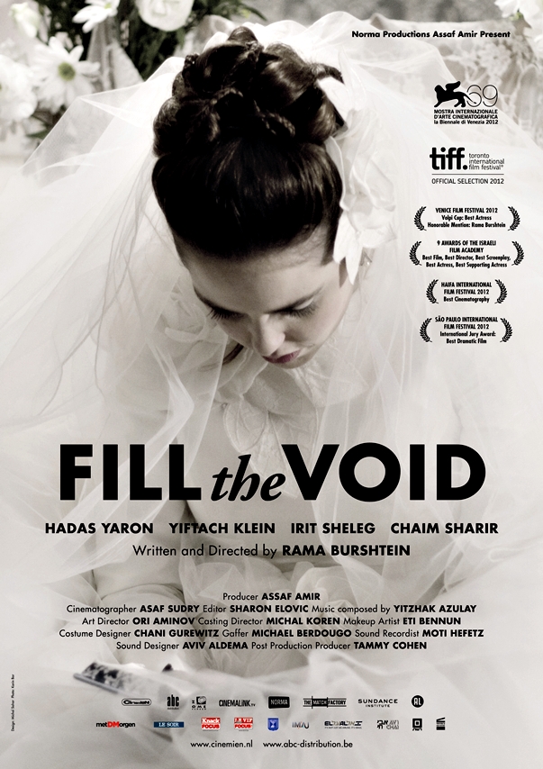 Fill the Void | Lemale et ha’halal poster
