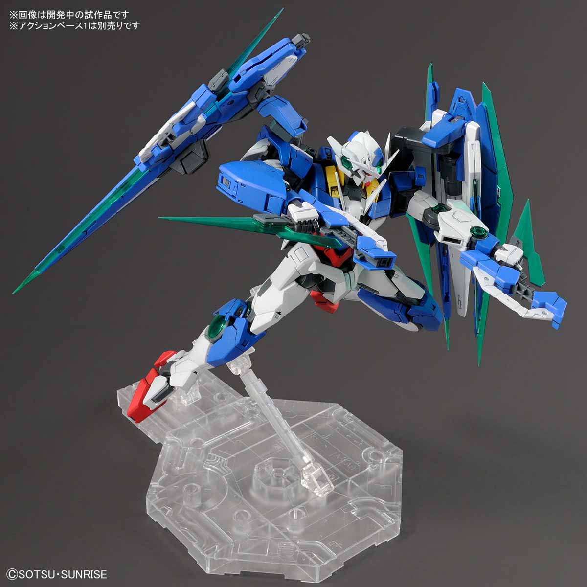 00q full saber mg