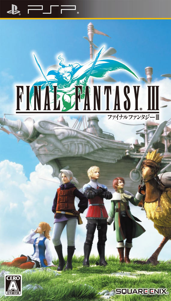 Final+Fantasy+iii+Psp+-+Portada.jpg